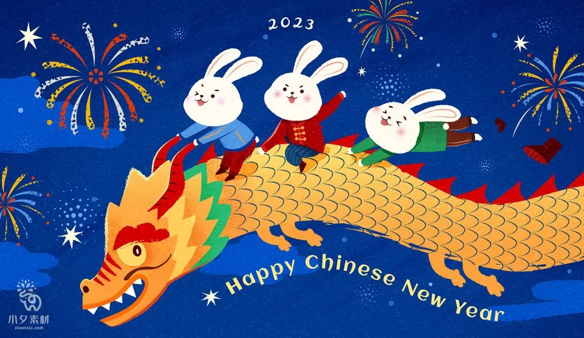 2023兔年新年春节元旦除夕年货节兔子手绘插画海报Ai矢量设计素材【021】